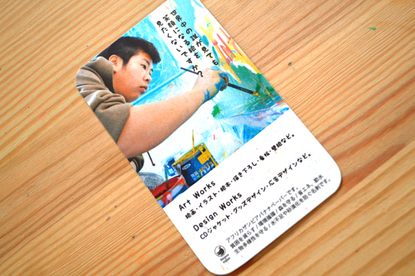 profile-card2